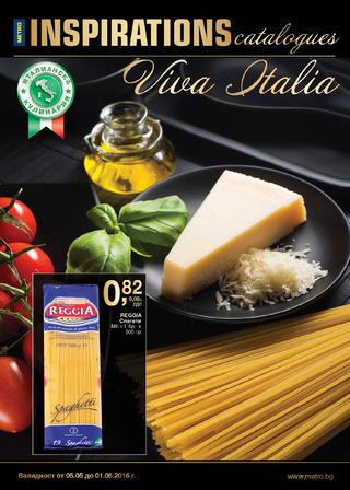 METRO каталог - брошура Вива Италия за периода 02 - 15 юни 2016